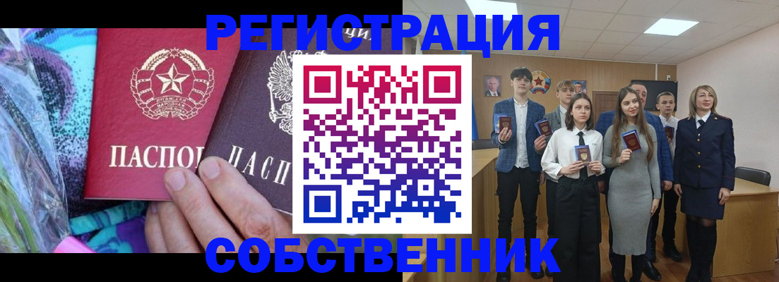 регистрация для школы в Белгородской области